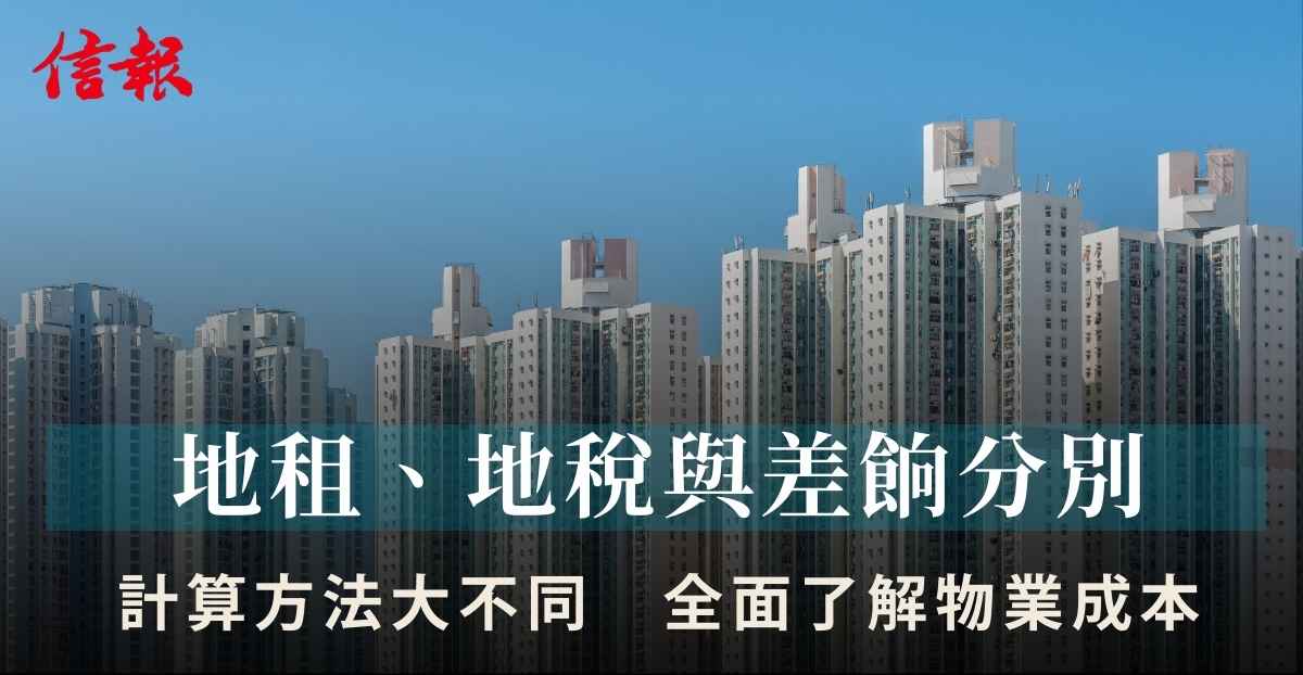 hongkong-property