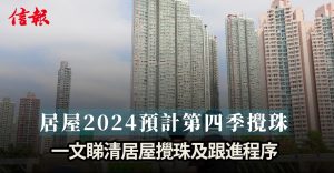house ownership scheme_1200x623