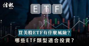 us-stocks-etf_1200x623