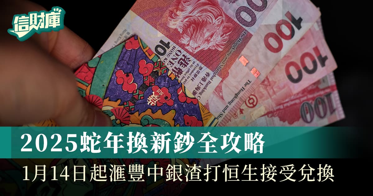 CNY-banknotes_1200x623