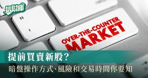 grey-market_1200x623