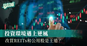 low-risk-stocks_1200x623