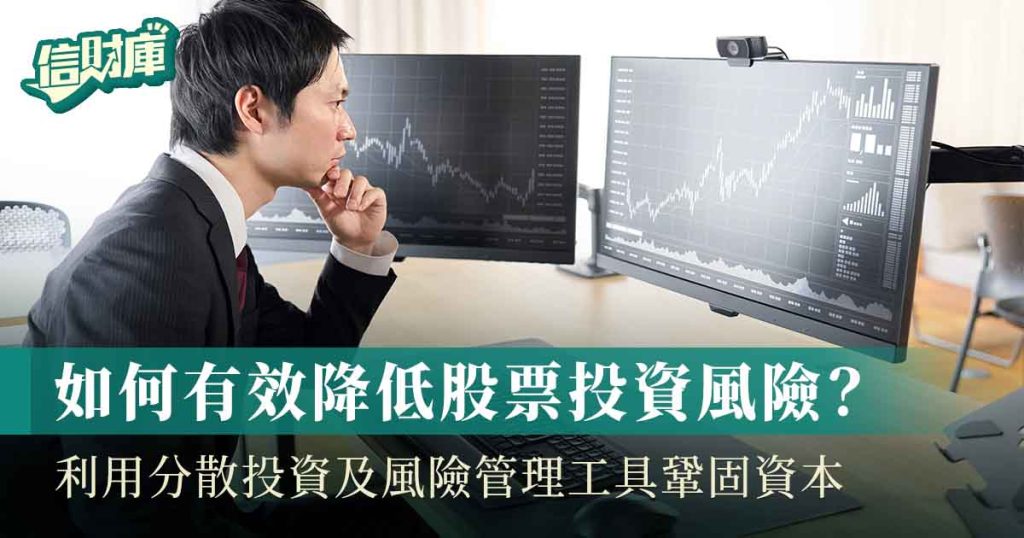 defensive-investment