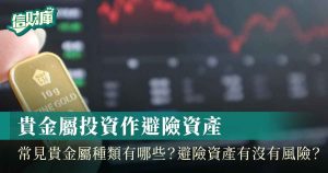 gold-investment