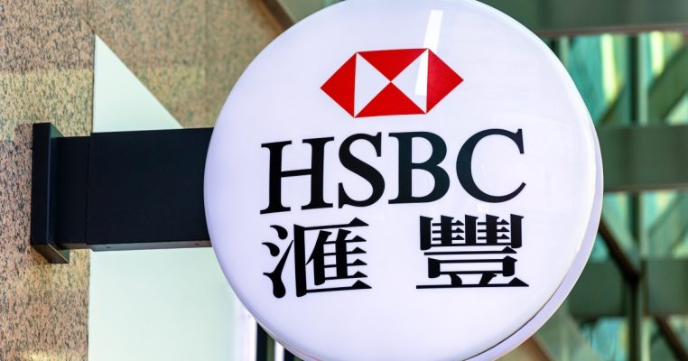 滙豐銀行信用卡優惠2026