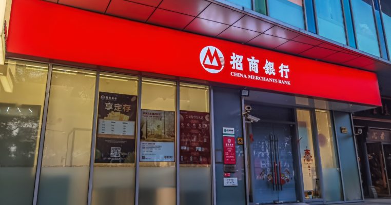 招商永隆銀行信用卡2026