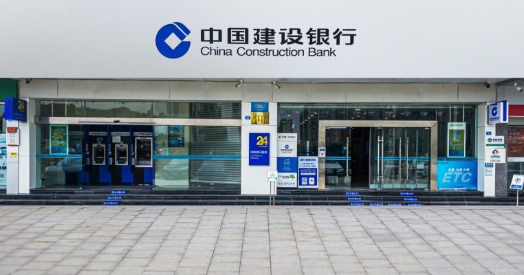 中國建設銀行亞洲信用卡優惠2026