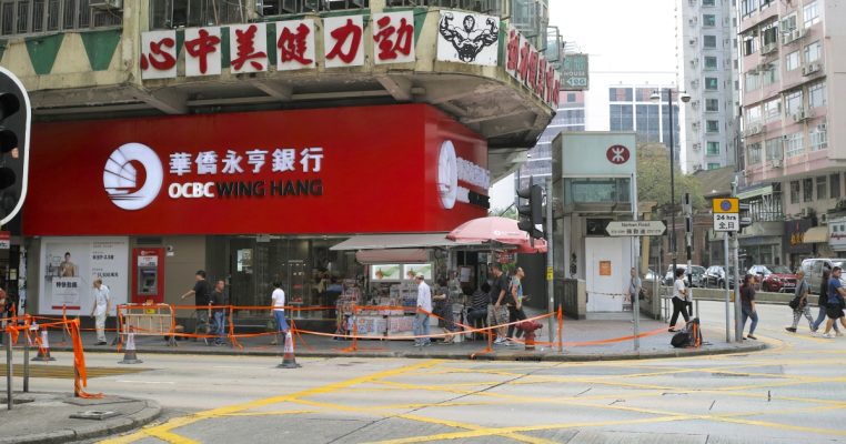 華僑銀行信用卡2026