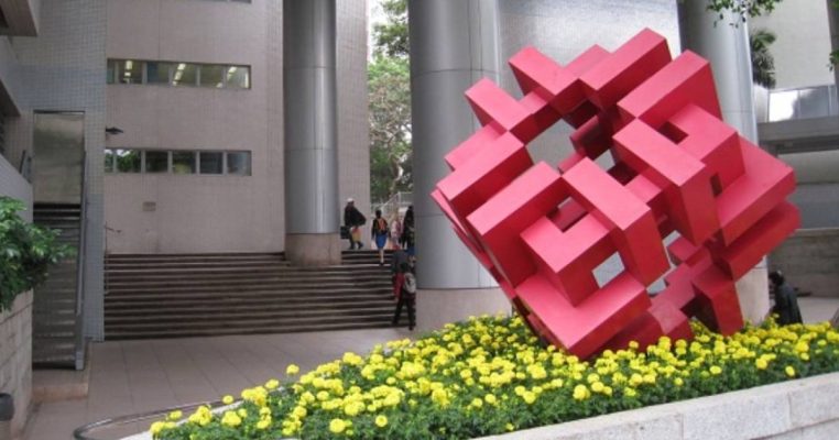 公屋裝修申請表點填